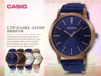 在飛比找Yahoo!奇摩拍賣優惠-CASIO 手錶 專賣店 國隆 CASIO LTP-E118