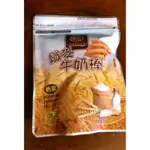 纖麥牛奶棒 一箱起批 小額起批 批客團媽 團購