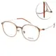 CARIN 光學眼鏡 6g輕盈耐壓方框款/透明棕-玫瑰金#AIR S C2 (CF2A09 C2)