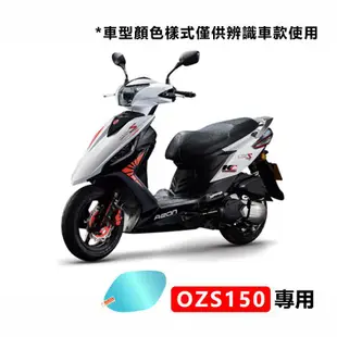 宏佳騰 Aeon Ai-1 DORY ES150R OZS150 後視鏡 防水膜 防雨貼 貼膜膜貼膜 車用 廠商直送