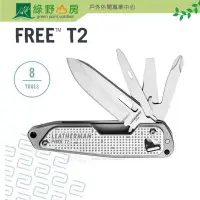 在飛比找Yahoo!奇摩拍賣優惠-《綠野山房》Leatherman 美國 25年保固 FREE