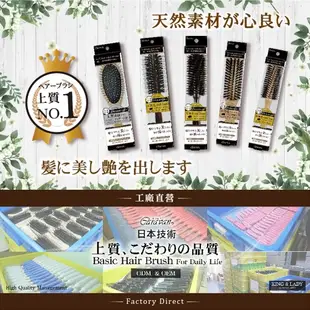 Caravan 塑型萬用混毛捲梳(12排 / 16排) 原木豬鬃梳 圓筒梳 圓梳 捲髮梳 梳子 鬃毛梳 木柄梳 兩款選擇