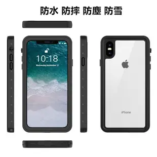 熱銷 三防手機殼 適用於IPhone Xs Max Xr Xs X 7 8 6 6s Plus手機殼 防水殼 防摔防塵 全包殼--可開發票