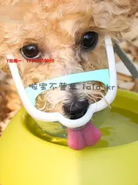 在飛比找Yahoo!奇摩拍賣優惠-止吠器韓國直郵/狗狗專用口罩防誤食防中暑可呼吸散熱可喝水超輕