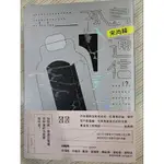 (新)孤島通信/書優新如圖，無破損畫記[文學小說華文創作散文]