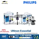 飛利浦 ULTINON ESSENTIAL LED H4 HS1 12V 6000K GEN2 G2 H4 HS1 12