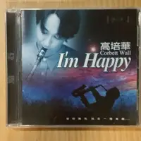 在飛比找蝦皮購物優惠-CD 高培華 i'm happy