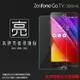 亮面螢幕保護貼 ASUS 華碩 ZenFone Go TV ZB551KL X013DB 保護貼 軟性 高清 亮貼 亮面貼 保護膜 手機膜