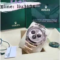 在飛比找蝦皮購物優惠-Rolex 勞力士 迪通拿 Daytona 116505 日