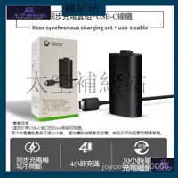 在飛比找蝦皮購物優惠-【免運出貨】適用於XBOX one手柄電池 充電式電池+US