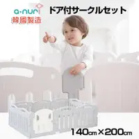 在飛比找ETMall東森購物網優惠-韓國ANURI 200x140cm 10片裝嬰兒安全圍欄 A