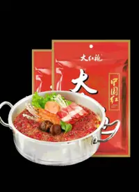 在飛比找蝦皮購物優惠-中國紅~大紅袍麻辣火鍋湯底