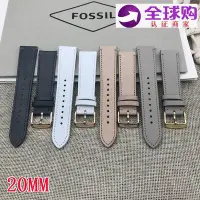 在飛比找Yahoo!奇摩拍賣優惠-【熱賣精選】替換錶帶 現貨FOSSIL錶帶20MM適合AM4