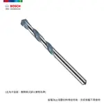 BOSCH 超耐久 CYL-9 鎢鋼萬用鑽頭 10 / 11MM