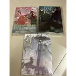 劍出寒山 小說 1-3