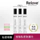 【Relove】G7私密護理抑菌清爽噴霧15ml 任選二入組