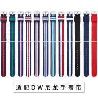 在飛比找蝦皮購物優惠-代用dw尼龍手錶帶男女斐樂錶鏈藍白紅純黑色藍色通用DW帆布錶