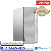 在飛比找博客來優惠-拆封福利品 Lenovo IdeaCentre 5 i3-1