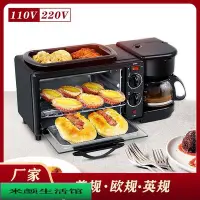 在飛比找Yahoo!奇摩拍賣優惠-現貨 美規110V三合一早餐機咖啡機三明治機臺灣烤面包機電烤