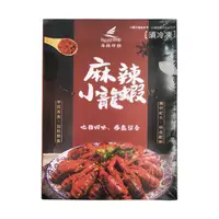 在飛比找蝦皮購物優惠-推薦海揚-麻辣小龍蝦(固500g/淨750g/盒)#海揚-1