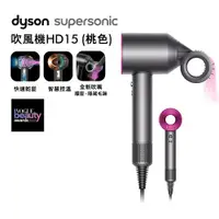 在飛比找ETMall東森購物網優惠-【送1000樂透金】Dyson 戴森 Supersonic 