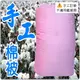 手工棉被 手工被 單人加大棉被5x7尺( 6斤 ) 老師傅天然棉花製做 傳統被 粉色布套【老婆當家】