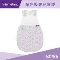 在飛比找PChome24h購物優惠-奧地利【Träumeland璀夢地】深呼吸嬰兒睡袋 - 沉睡