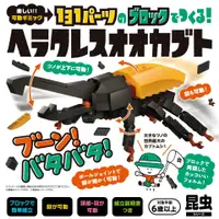 在飛比找蝦皮購物優惠-[現+預]🔥日本境內版 Silverback 可動擬真積木系