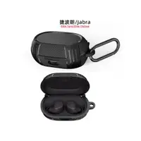 在飛比找ETMall東森購物網優惠-適用捷波朗Jabra Elite7pro保護套新款7Acti