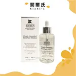 KIEHL'S 契爾氏 激光極淨白淡斑精華 100ML/115ML