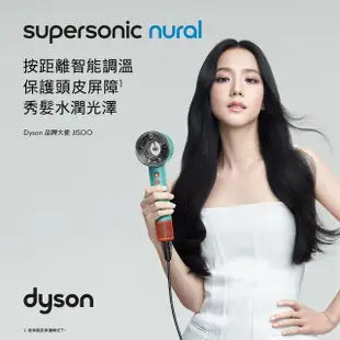 【dyson 戴森】HD16 Supersonic Nural 全新一代 吹風機 溫控 負離子(粉霧玫瑰禮盒版 獨家特談)
