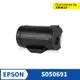 EPSON S050691 碳粉匣 最新版 含晶片 載體 低溫粉 AL-M300 M300D M300DN