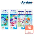 【JORDAN】清新水果味兒童牙膏-75ML(0-5歲)