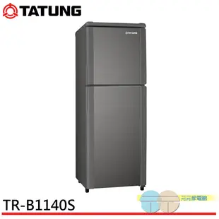 TATUNG 大同 140L 節能一級雙門冰箱TR-B1140S