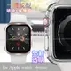 CITY BOSS for Apple watch一體成形式玻璃加保護殻44mm-透明 (6.4折)