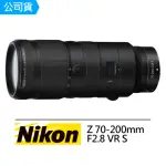 【NIKON 尼康】NIKKOR Z 70-200MM F2.8 VR S 變焦望遠鏡頭(公司貨)