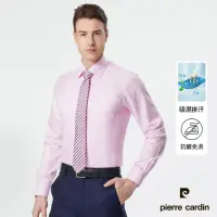 在飛比找momo購物網優惠-【pierre cardin 皮爾卡登】男襯衫 合身版吸濕排