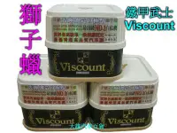 在飛比找Yahoo!奇摩拍賣優惠-大雄の最新到貨 鐵甲武士Viscount獅子蠟【獅子腊】【獅