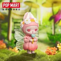 在飛比找蝦皮購物優惠-「現貨」 POP MART 泡泡瑪特 Bunny 森林 花 