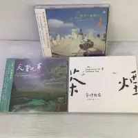 在飛比找蝦皮購物優惠-台灣旅遊音樂/抒情中國音樂