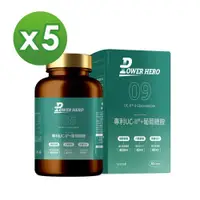 在飛比找ETMall東森購物網優惠-【PowerHero】專利UC-II®+葡萄糖胺x5盒(60