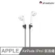 AHAStyle AirPods 專用新矽膠防丟繩 (66cm) 黑色