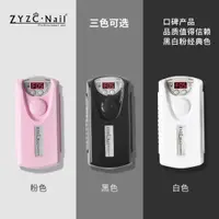 在飛比找ETMall東森購物網優惠-zyzc便攜充電去死皮美甲打磨機