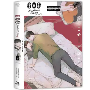 長鴻 609 Bedtime Story 特裝版 <限> 8/26 出版 繁體中文全新【普克斯閱讀網】