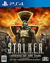 S.T.A.L.K.E.R: Legends of the Zone Trilogy (Multi-Language)
