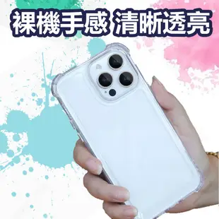 mike3c 防摔殼 SONY XA3 XA3ULTRA 四角加厚防摔殼 背蓋 透明 加厚 保護套 手機殼