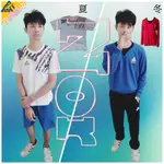 台北-復興高中  學生 運動服 (夏冬皆有，可單買)-請詢價後下單