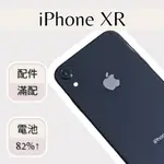 APPLE IPHONE XR 64G/128G/256G 6.1吋 IPHONEXR64 XR128G 🍎蘋果一號站