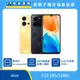 vivo V25 (8G/128G)最低價格,規格,跑分,比較及評價|傑昇通信~挑戰手機市場最低價