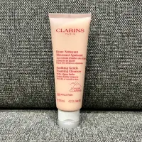 在飛比找蝦皮購物優惠-99免運❤️ Clarins 克蘭詩 阿爾卑斯純淨潔顏乳 舒